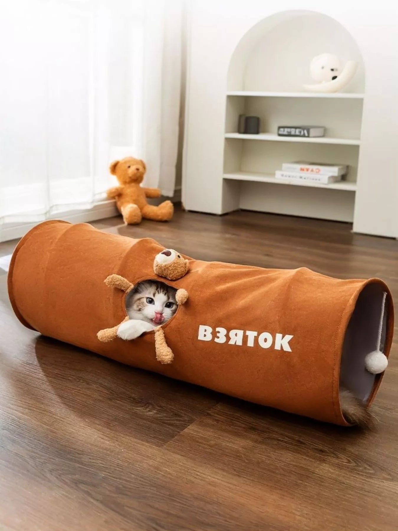 Foldable Cat Tunnel Toy -